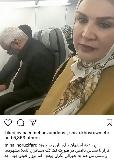 عکسهای جدید بازیگران و هنرمندان در اینستاگرام عکسهای جدید بازیگران و هنرمندان در اینستاگرام
