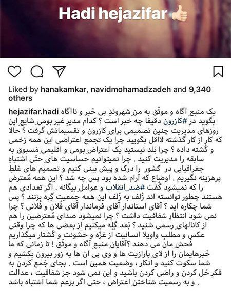 تازه ترین اخبار و عکس های بازیگران و چهره های ایرانی تازه ترین اخبار و عکس های بازیگران و چهره های ایرانی