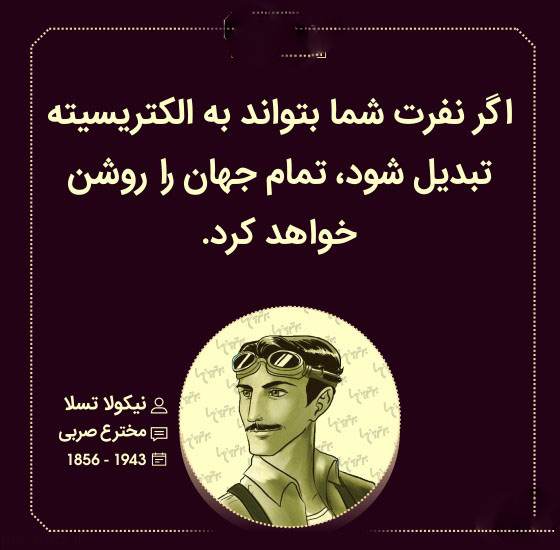 عکس نوشته زیباترین دلنوشته ها و جملات بزرگان
