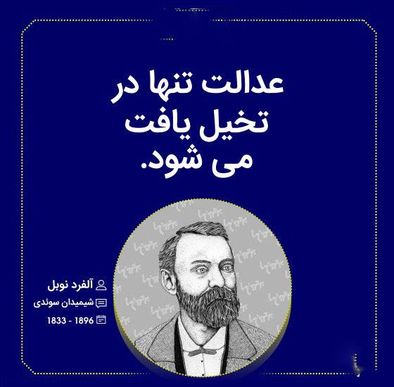 عکس نوشته زیباترین دلنوشته ها و جملات بزرگان
