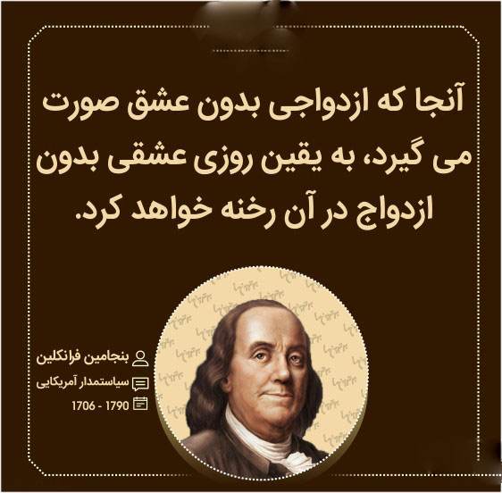 عکس نوشته زیباترین دلنوشته ها و جملات بزرگان