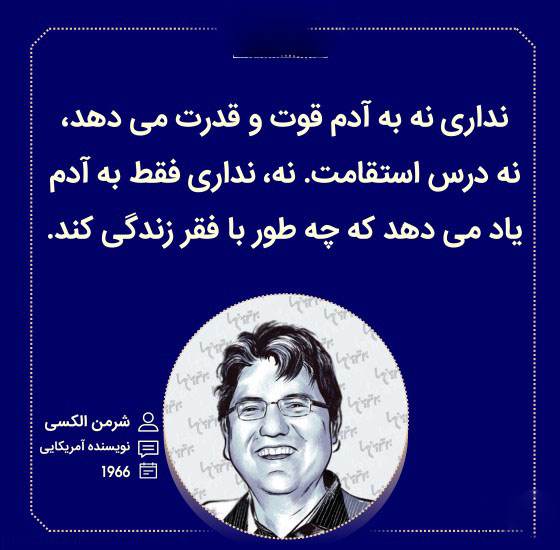 عکس نوشته زیباترین دلنوشته ها و جملات بزرگان
