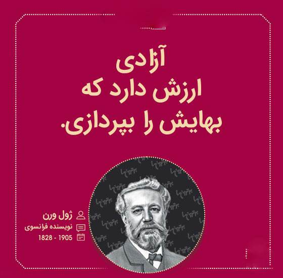 عکس نوشته زیباترین دلنوشته ها و جملات بزرگان