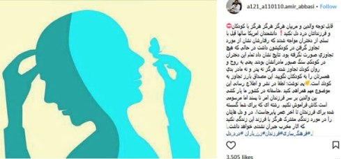 واکنش همسر بهاره رهنما به کلیپ جنجالی دخترش (فیلم و عکس) واکنش همسر بهاره رهنما به کلیپ جنجالی دخترش (فیلم و عکس)