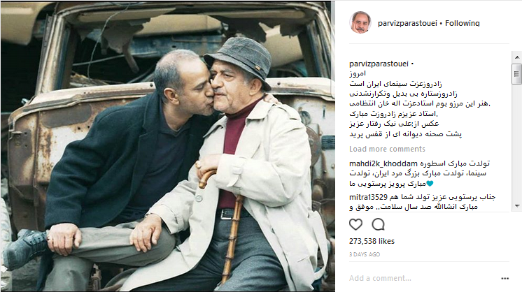 تبریک تولد عزت الله انتظامی توسط پرویز پرستویی (عکس) تبریک تولد عزت الله انتظامی توسط پرویز پرستویی (عکس)
