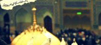 پوسترهای تبریک ولادت امام رضا (ع)