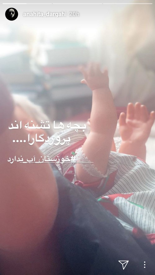 جدیدترین عکسهای بازیگران و هنرمندان ایرانی