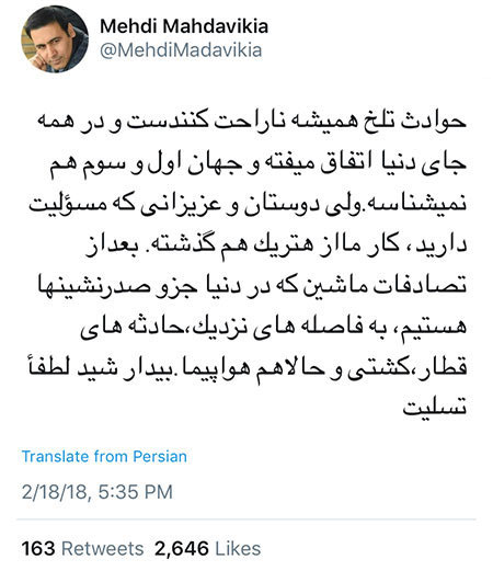 جدیدترین تصاویر و اخبار هنرمندان و بازیگران ایرانی جدیدترین تصاویر و اخبار هنرمندان و بازیگران ایرانی