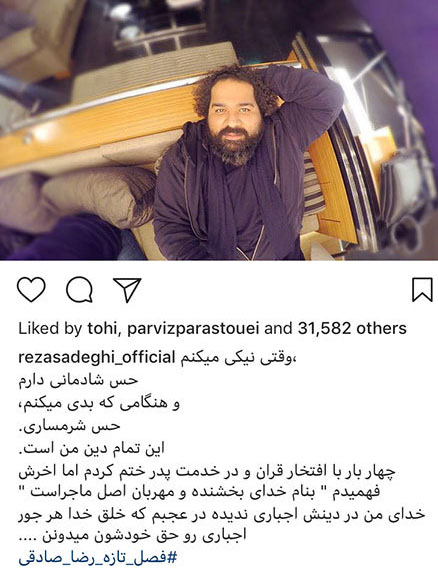 عکسهای جدید ورزشکاران و بازیگران مشهور ایرانی