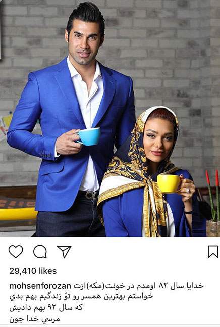 عکسهای جدید ورزشکاران و بازیگران مشهور ایرانی