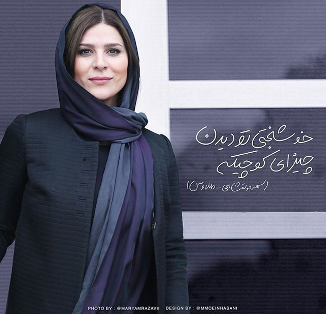 عکس های بازیگران زن ایرانی،زیباترین بازیگران زنایرانی،عکس های زیباترین بازیگران زن مشهور ایرانی عکس های بازیگران زن ایرانی،زیباترین بازیگران زنایرانی،عکس های زیباترین بازیگران زن مشهور ایرانی