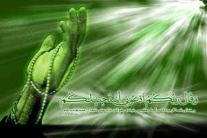 ختم سه روزه و دعا برای حاجت گرفتن سریع