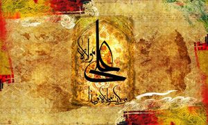 آداب و اصول عید غدیر خم به پیشنهاد بزرگان
