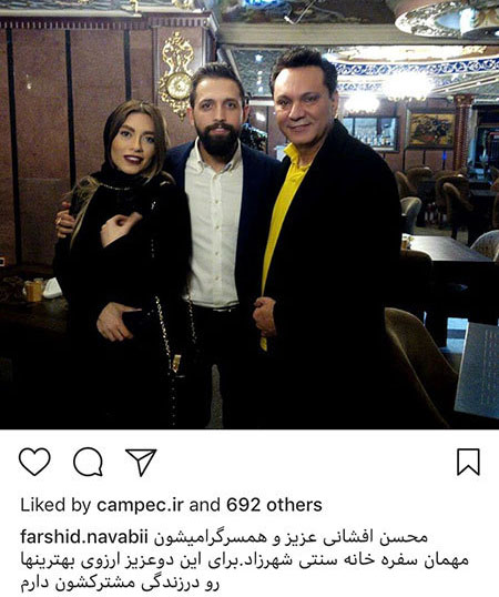 جدیدترین تصاویر و اخبار هنرمندان و بازیگران ایرانی جدیدترین تصاویر و اخبار هنرمندان و بازیگران ایرانی
