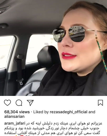 جدیدترین تصاویر و اخبار هنرمندان و بازیگران ایرانی جدیدترین تصاویر و اخبار هنرمندان و بازیگران ایرانی