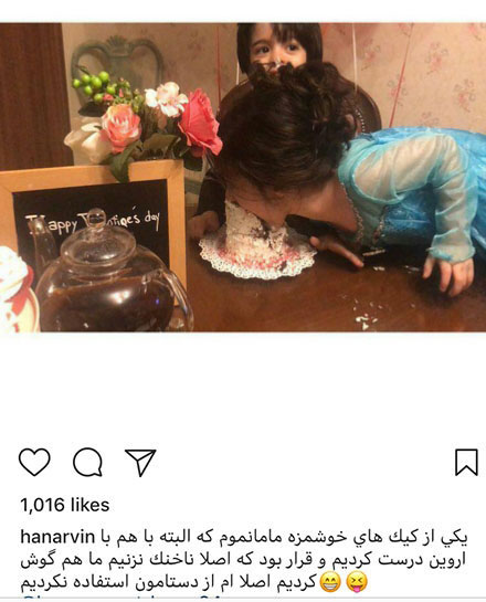 جدیدترین تصاویر و اخبار هنرمندان و بازیگران ایرانی جدیدترین تصاویر و اخبار هنرمندان و بازیگران ایرانی