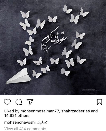 جدیدترین تصاویر و اخبار هنرمندان و بازیگران ایرانی جدیدترین تصاویر و اخبار هنرمندان و بازیگران ایرانی