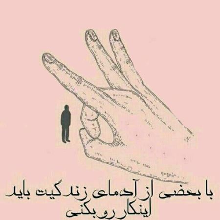 عکس نوشته های امید به خدا | متن های آرام بخش و زیبا