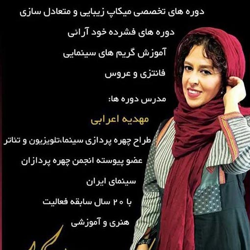 عکس های اینستاگرام نگین معتضدی بازیگر زیبای ایرانی