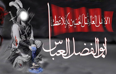 کارت پستال و عکس تاسوعا و محرم