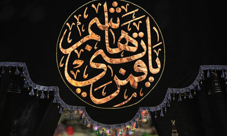 کارت پستال و عکس تاسوعا و محرم