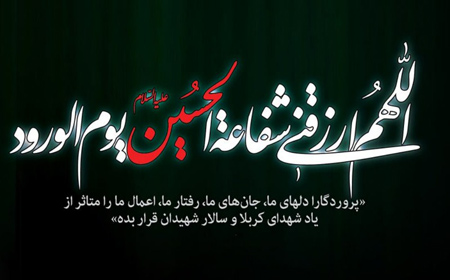 کارت پستال و عکس تاسوعا و محرم