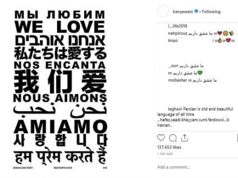 پست فارسی و عاشقانه همسر کیم کارداشیان (عکس) پست فارسی و عاشقانه همسر کیم کارداشیان (عکس)