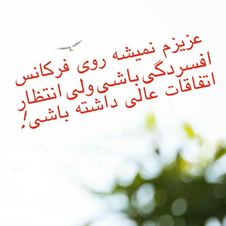 سخن بزرگان و جملات آموزنده در مورد هدف و موفقیت سخن بزرگان و جملات آموزنده در مورد هدف و موفقیت