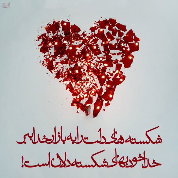سخن بزرگان و جملات آموزنده در مورد هدف و موفقیت سخن بزرگان و جملات آموزنده در مورد هدف و موفقیت
