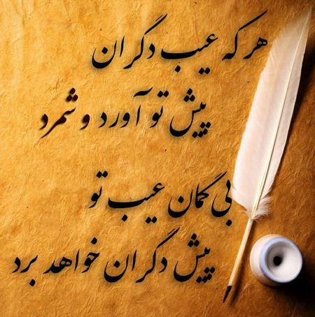 عکس نوشته های امید به خدا | متن های آرام بخش و زیبا