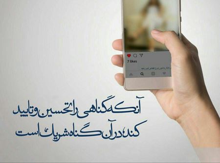 عکس نوشته های امید به خدا | متن های آرام بخش و زیبا