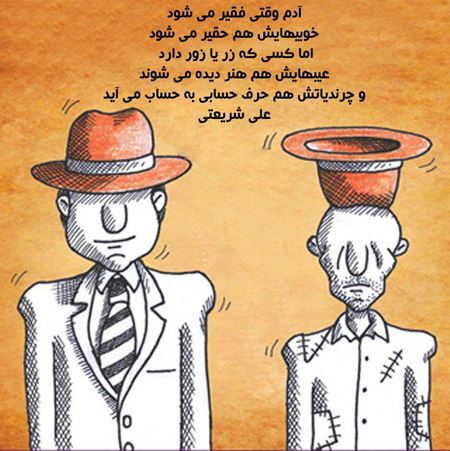عکس نوشته های امید به خدا | متن های آرام بخش و زیبا