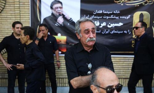 چهره های معروف در مراسم خاکسپاری حسین عرفانی چهره های معروف در مراسم خاکسپاری حسین عرفانی