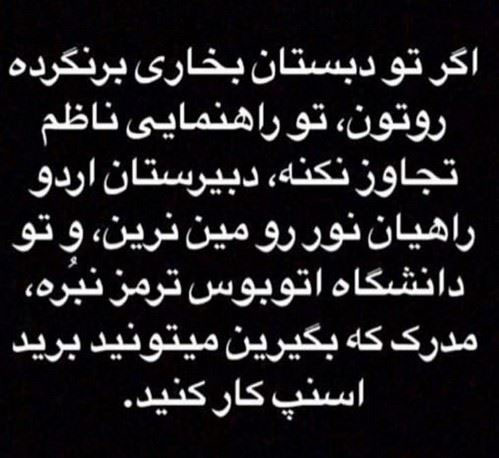 استوری های جدید از بازیگران و هنرمندان ایرانی استوری های جدید از بازیگران و هنرمندان ایرانی