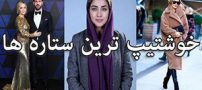 عکس هایی از خوشتیپ ترین بازیگران ایرانی و خارجی
