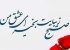 سری جدید اس ام اس های عاشقانه صبح بخیر