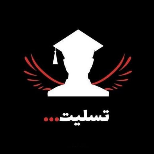 استوری های جدید از بازیگران و هنرمندان ایرانی استوری های جدید از بازیگران و هنرمندان ایرانی