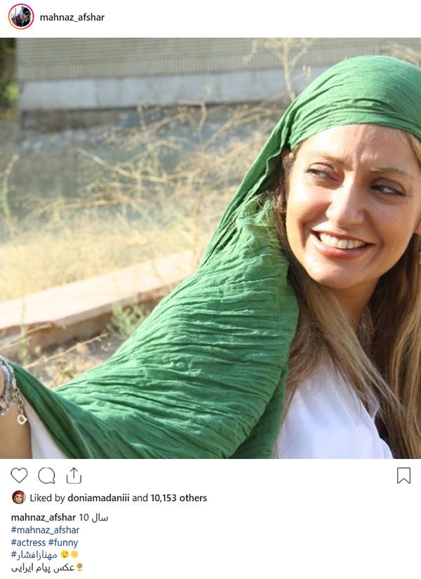 خبرهای داغ از صفحه اینستاگرام هنرمندان ایرانی (عکس) خبرهای داغ از صفحه اینستاگرام هنرمندان ایرانی (عکس)