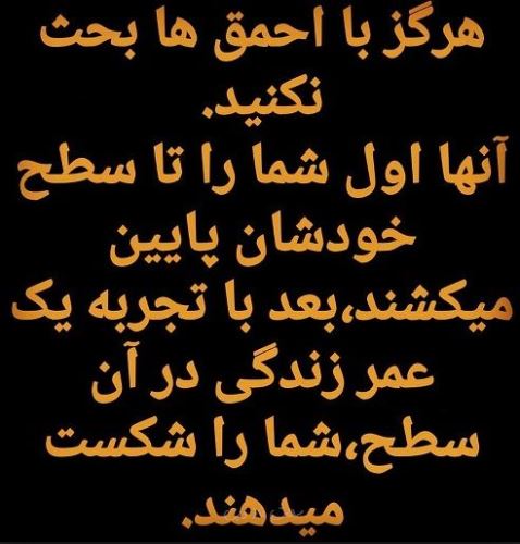 عکس نوشته های مفهومی درمورد قضاوت نکردن عکس نوشته های مفهومی درمورد قضاوت نکردن
