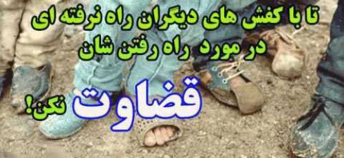عکس نوشته های مفهومی درمورد قضاوت نکردن عکس نوشته های مفهومی درمورد قضاوت نکردن