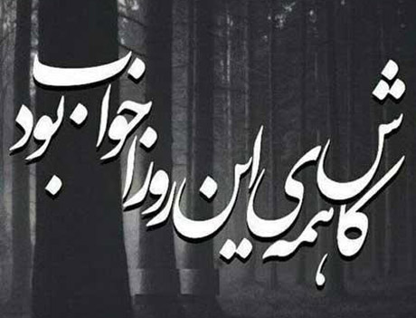 جدیدترین عکس های غمگین مخصوص پروفایل