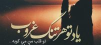 جدیدترین عکس های غمگین مخصوص پروفایل