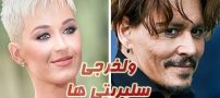 ولخرجی های سرسام آور سلبریتی ها (عکس)