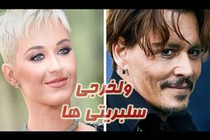 ولخرجی های سرسام آور سلبریتی ها (عکس)