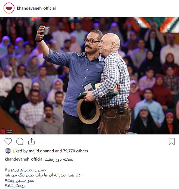 خبرهای داغ از صفحه اینستاگرام هنرمندان ایرانی (عکس) خبرهای داغ از صفحه اینستاگرام هنرمندان ایرانی (عکس)