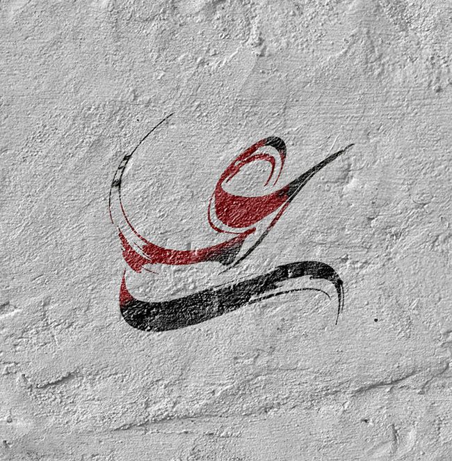 پروفایل های زیبا با مضمون حضرت علی (ع)