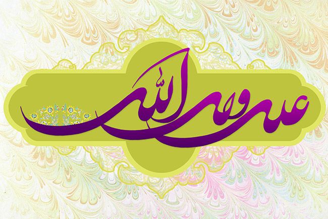 پروفایل های زیبا با مضمون حضرت علی (ع)