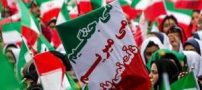 شعرهای انقلابی مخصوص روز 22 بهمن
