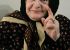 فرخ‌لقا هوشمند بازیگر سرشناس سینما درگذشت