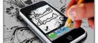 نرم افزار تست همراه برای موبایل – ویژه ی کنکوری ها